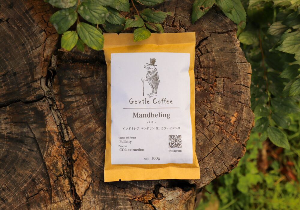 カフェインレス】インドネシア マンデリン G1 中深煎り | Gentle カフェインレス】インドネシア マンデリン G1 中深煎り | Gentle