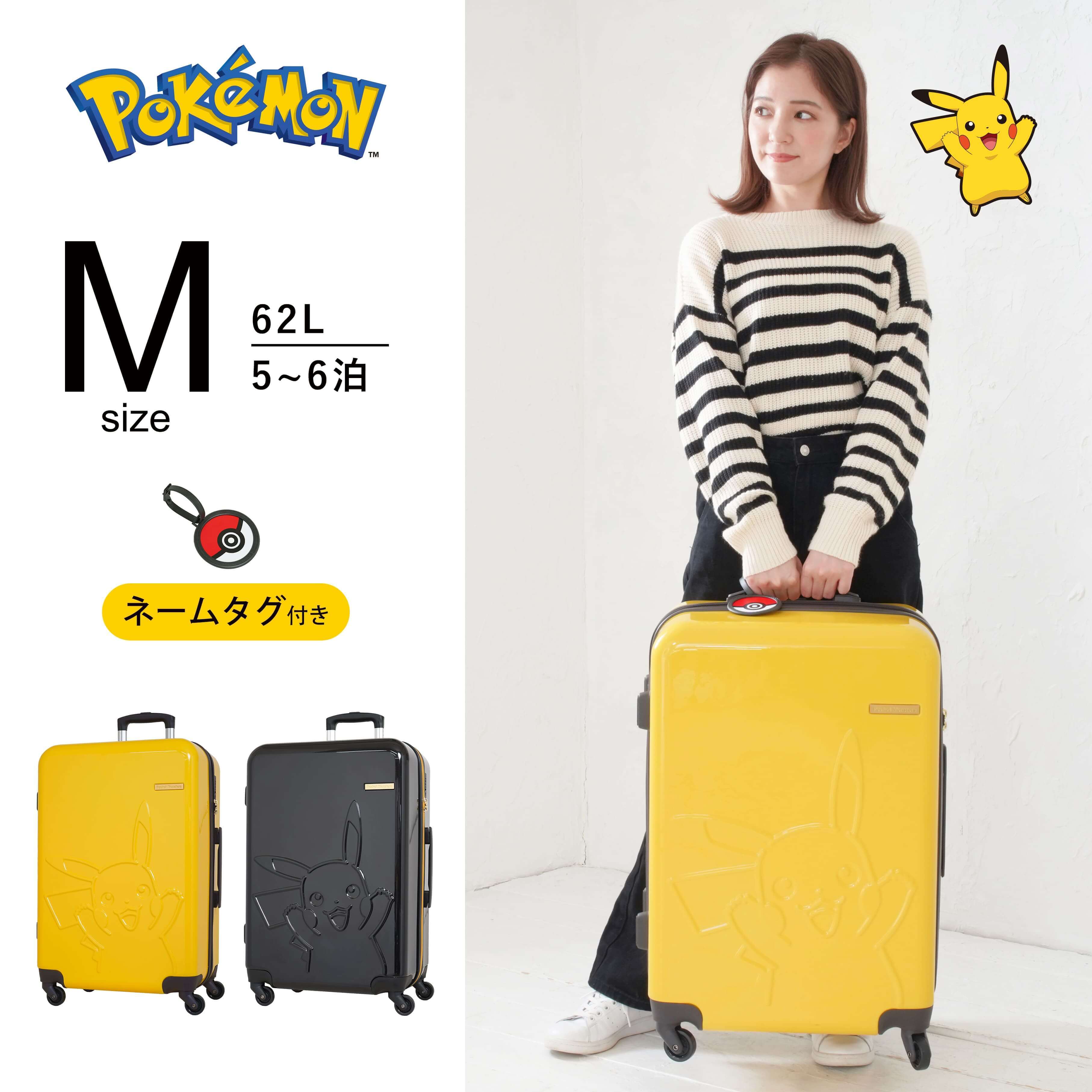 新品　スーツケース　キャリーケース　Mサイズ ピンク  STM-PK