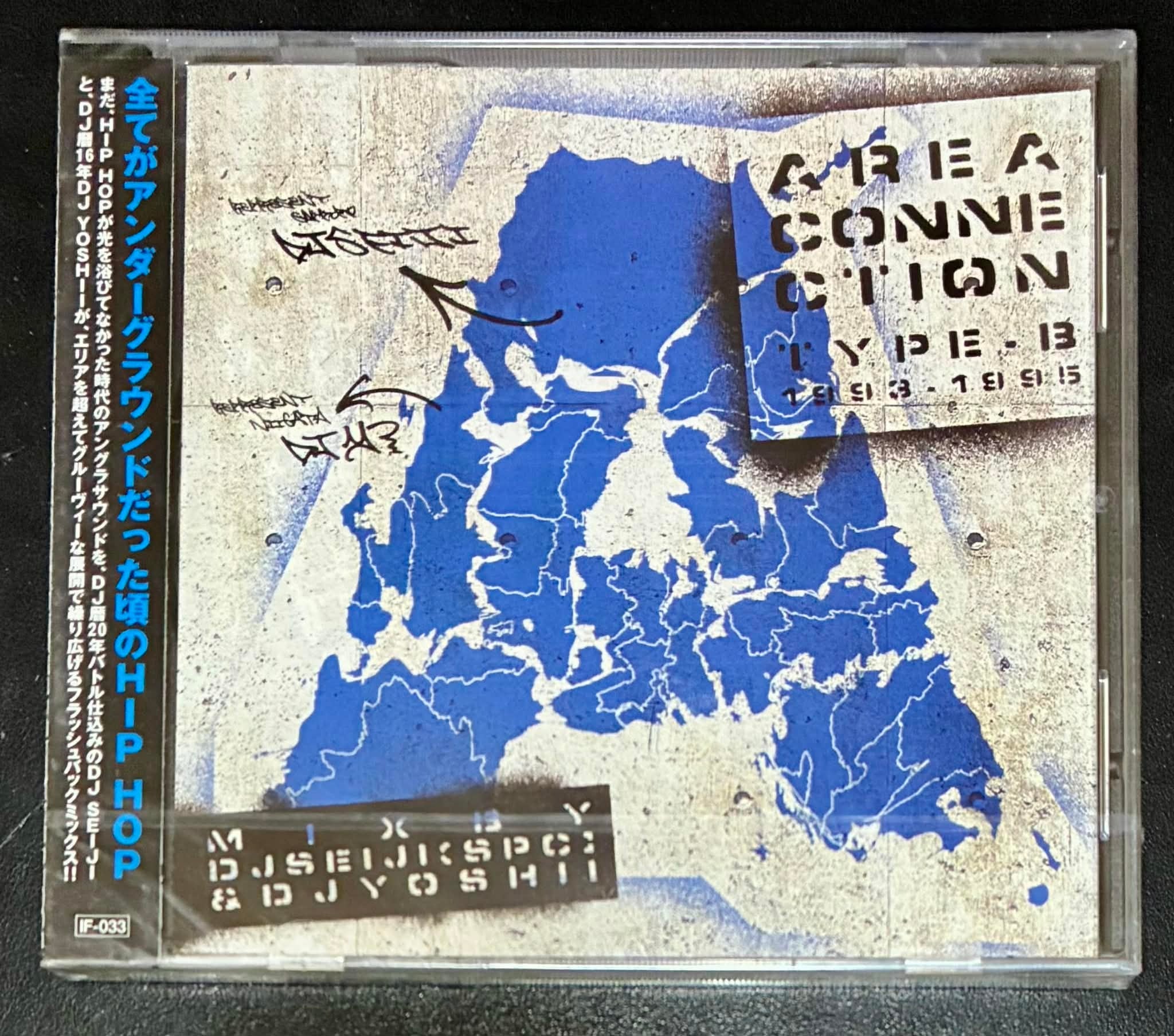 DJ SOULJHA MIX CD まとめ売り DJ SEIJI (SPC) & DJ YOSHII / Area Connection Type-B 1993～1995