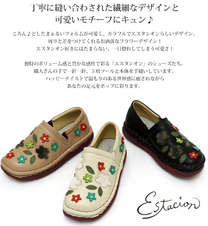 TGE602【レディース】Estacion~エスタシオン~・フラワーモチーフ本 TGE602【レディース】Estacion~エスタシオン~・フラワーモチーフ本