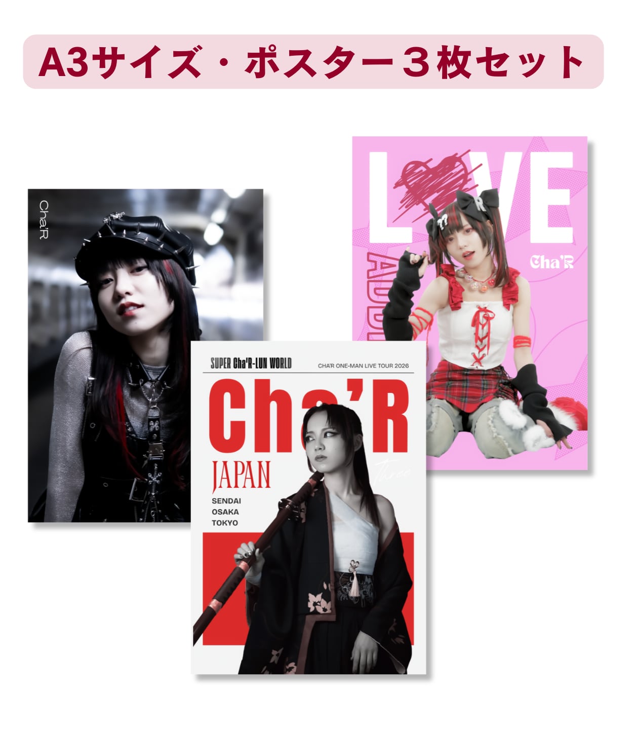 Cha'R】A3サイズ・ポスターセット ※（個別発送） | FASTCAR MUSIC SHOP