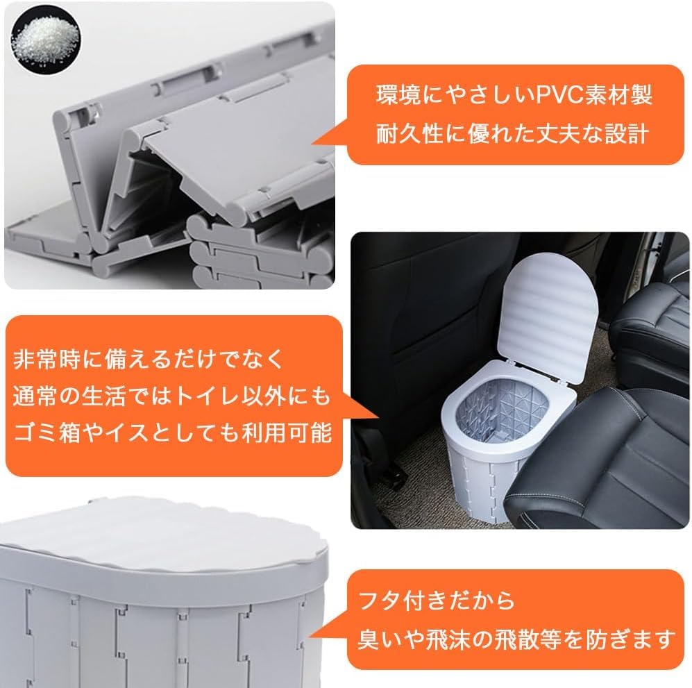 数量限定】Hilax ReGear 簡易トイレ 災害用 折りたたみ 凝固剤 処理袋