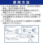 セメダイン 変成 シリコーンシール 多用途 外壁 内装 屋根 333ml グレー SM-112