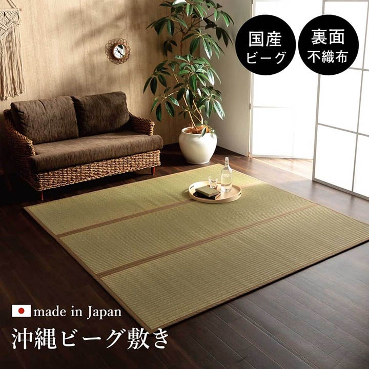 【期間限定20%OFF】日本製 国産 純国産 沖縄ビーグ ラグ い草 約191×250cm (裏:不織布）