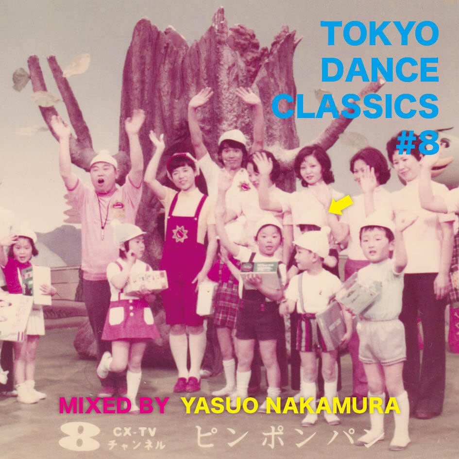 CD／DVD／VINYL | 東京キララ社