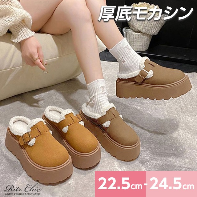 ボア モカシン 厚底 レディース 冬 韓国 サンダル おしゃれ 大人 かわいい きれいめ カジュアル 暖かい 柔らかい フェイクムートン もこもこ 防寒 シューズ ふわふわ 大人可愛い 大人女子