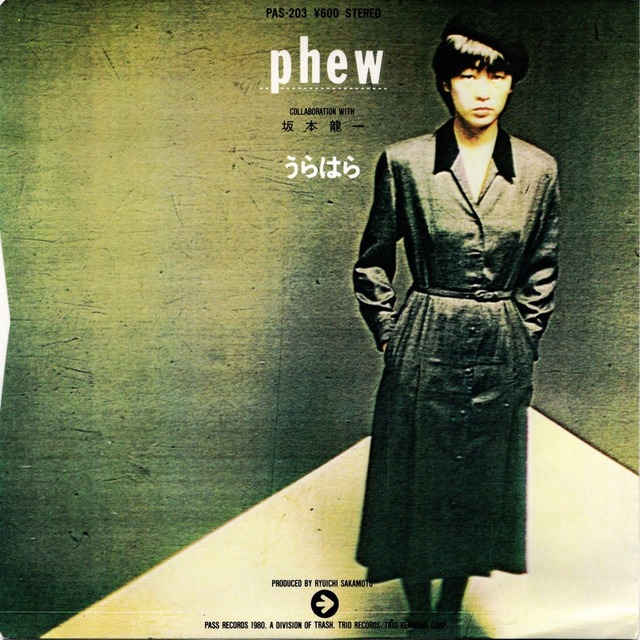 【7EP】 Phew（フュー）‎– 終曲（フィナーレ） / うらはら