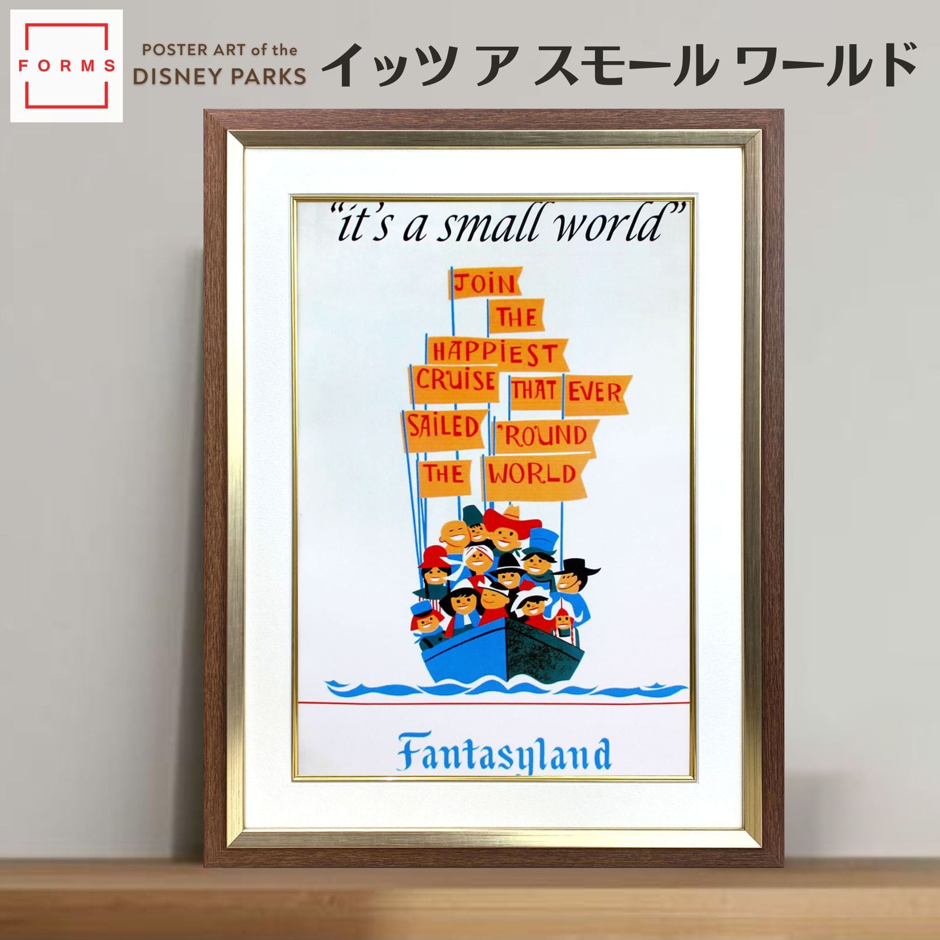 ディズニー テーマパーク ポスター「ファンタジーランド/イッツ ア