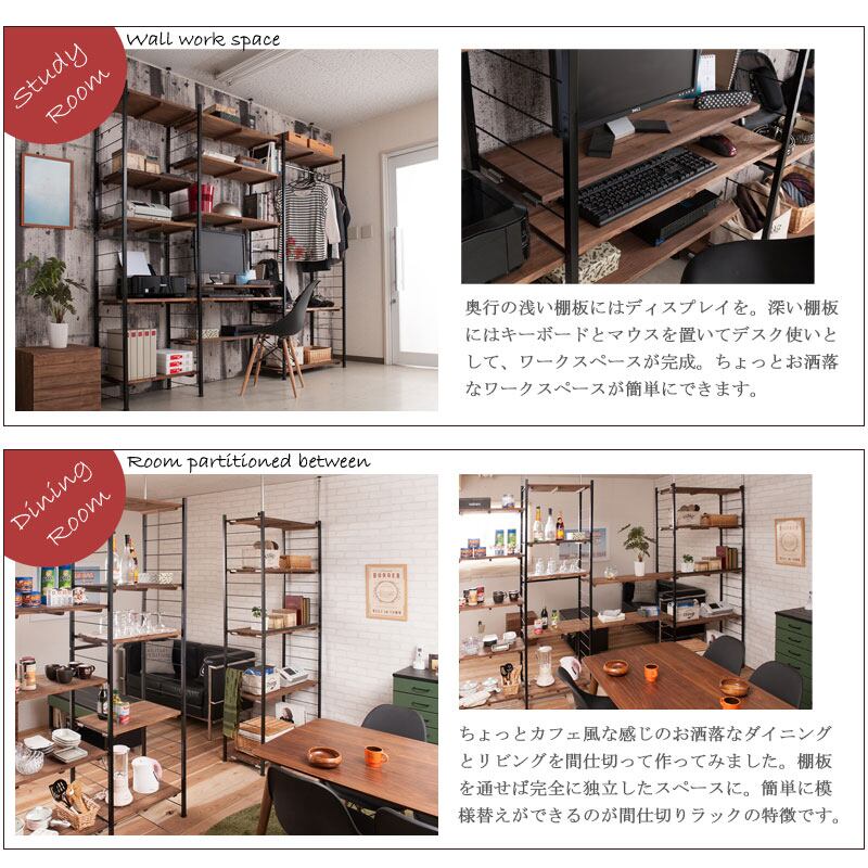 日本製】天然木杉ヴィンテージ突っ張りラック90×30cm オープンラック