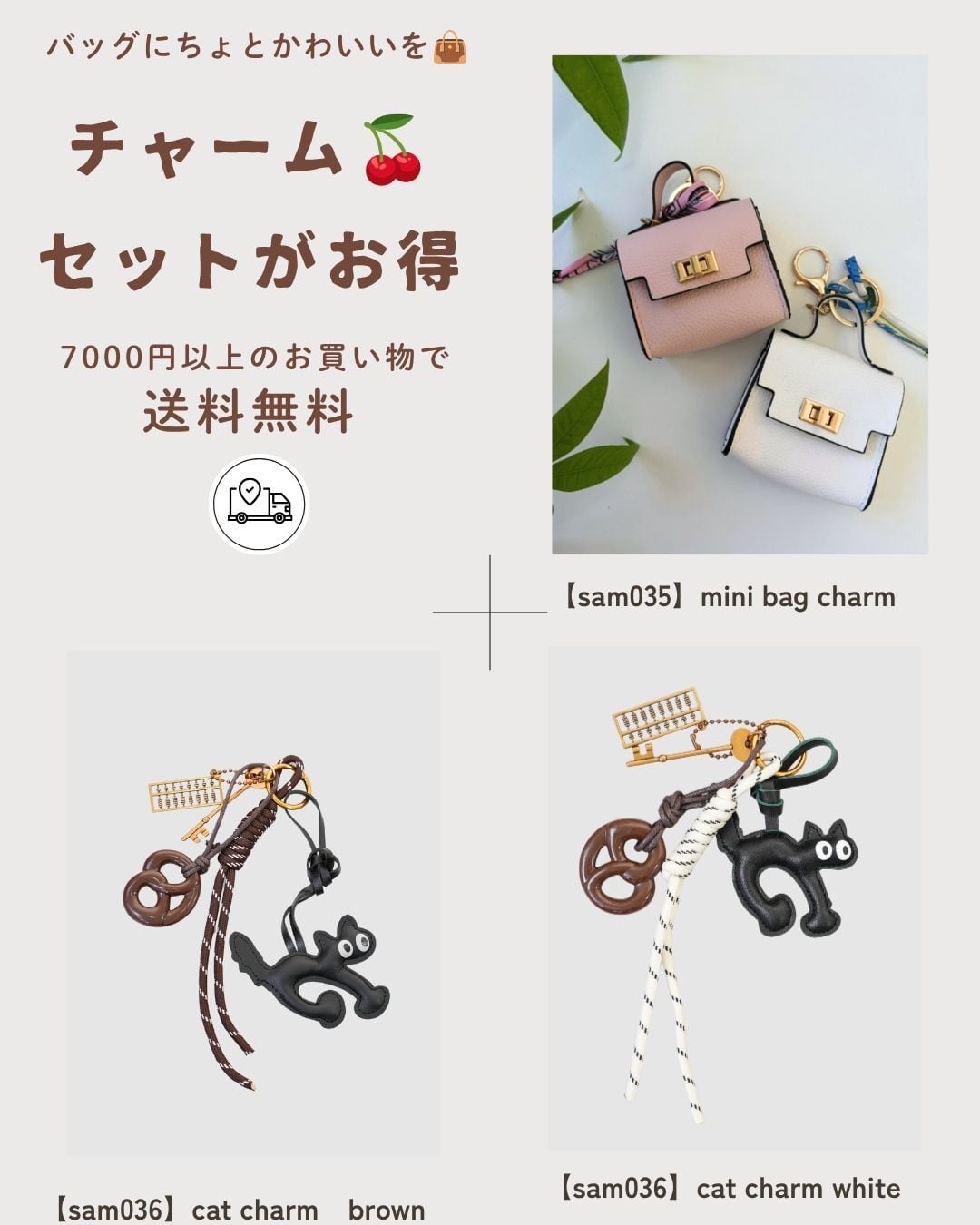 sam002】KINCHAKU bag | minerve