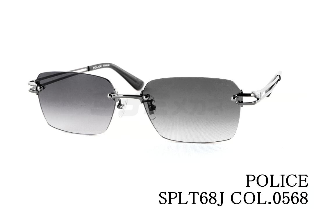 ポリス サングラス メンズ POLICE Japanモデル SPLG39J フレームレス