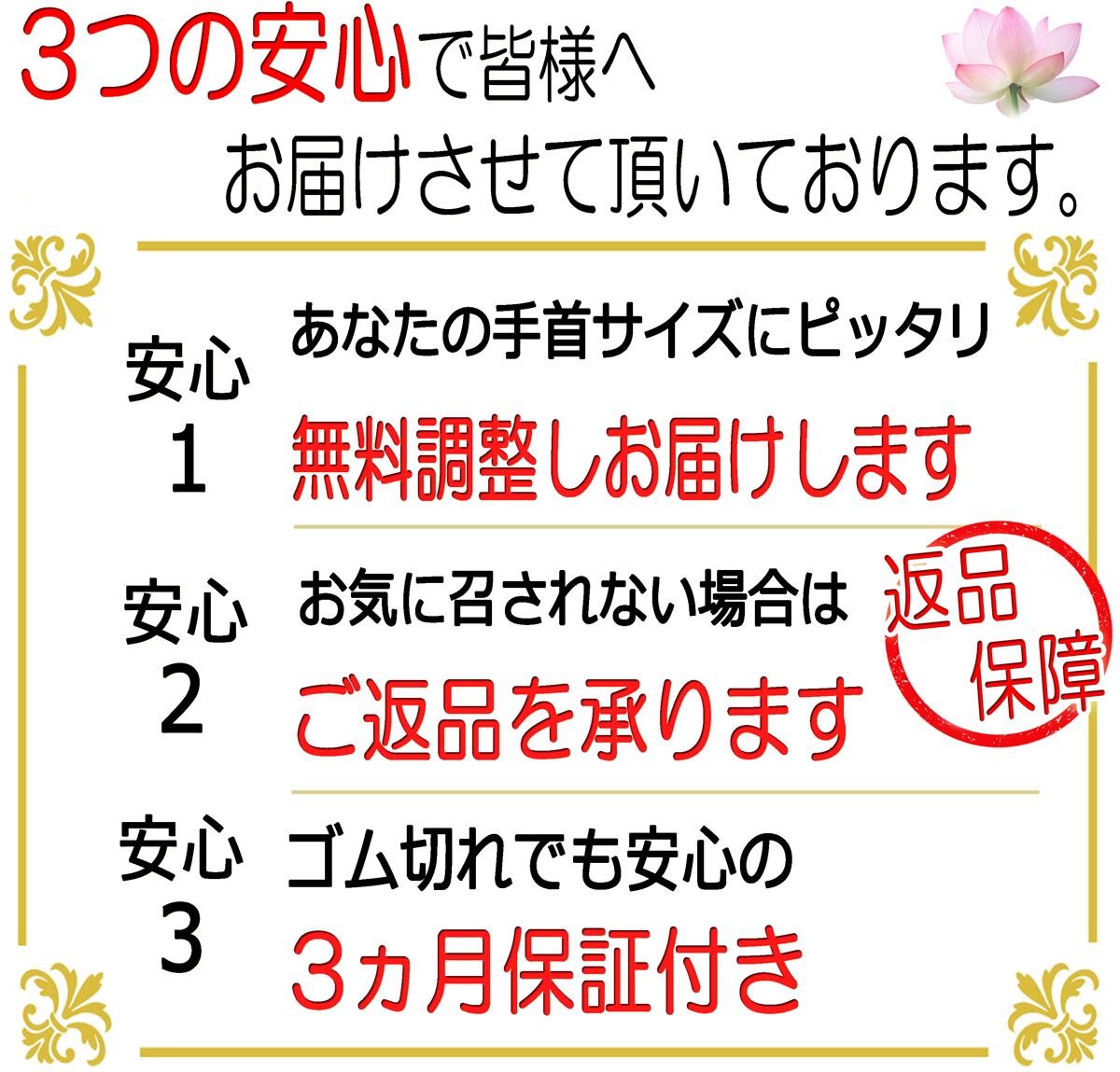 最強金運パワーストーン ブレスレット 【金運アップと豊かさを享受する