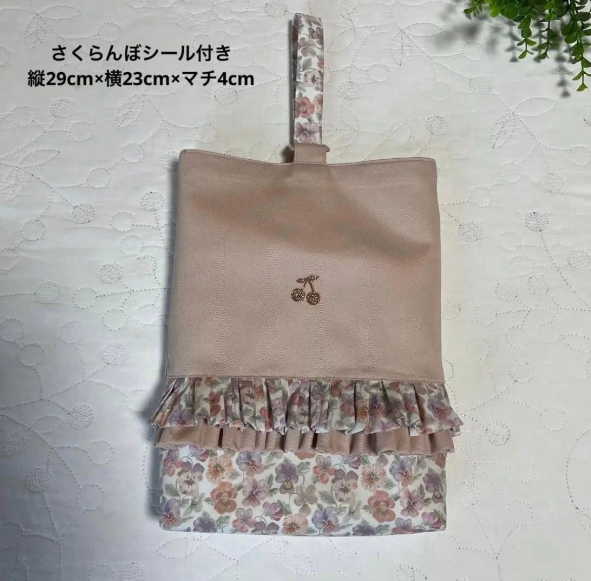 大きめ (縦45cm×横35cm) お着替え袋・体操服入れ・手提げ袋
