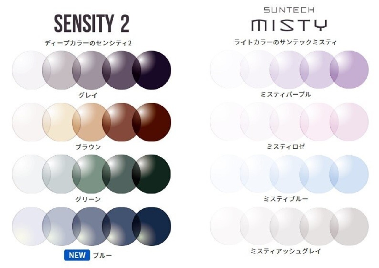 永久 PANTⅡ ｶﾗｰ02