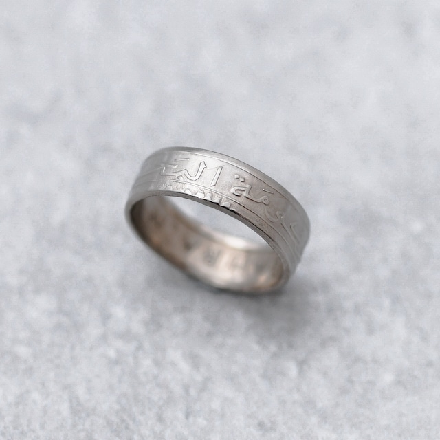 バーレーン 50フィルス コインリング｜BAHRAIN 50FILS COINRING
