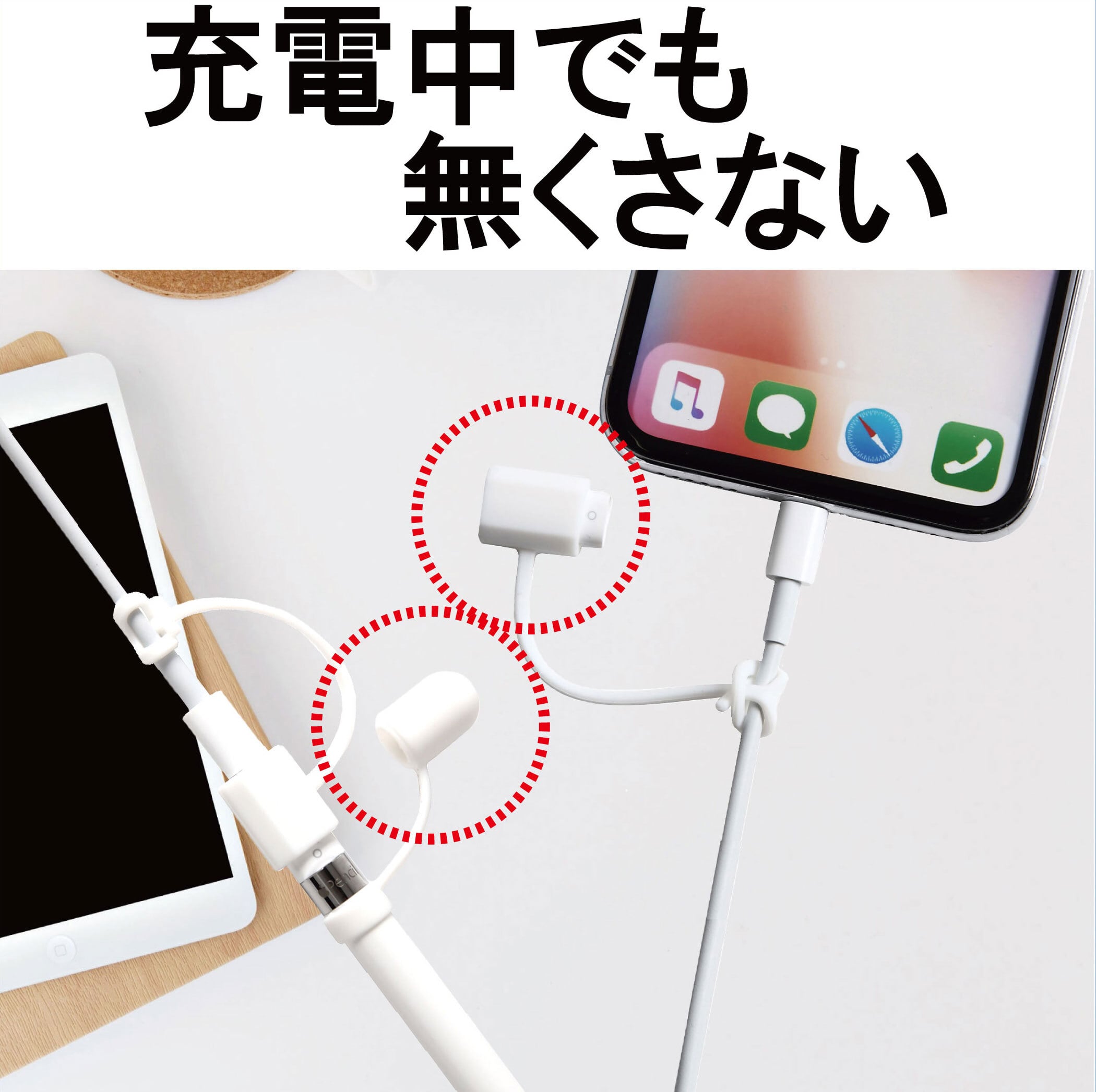 apple pencil 専用 キャップ クリップ カバー Ipad ペン 5点セット | 夢屋