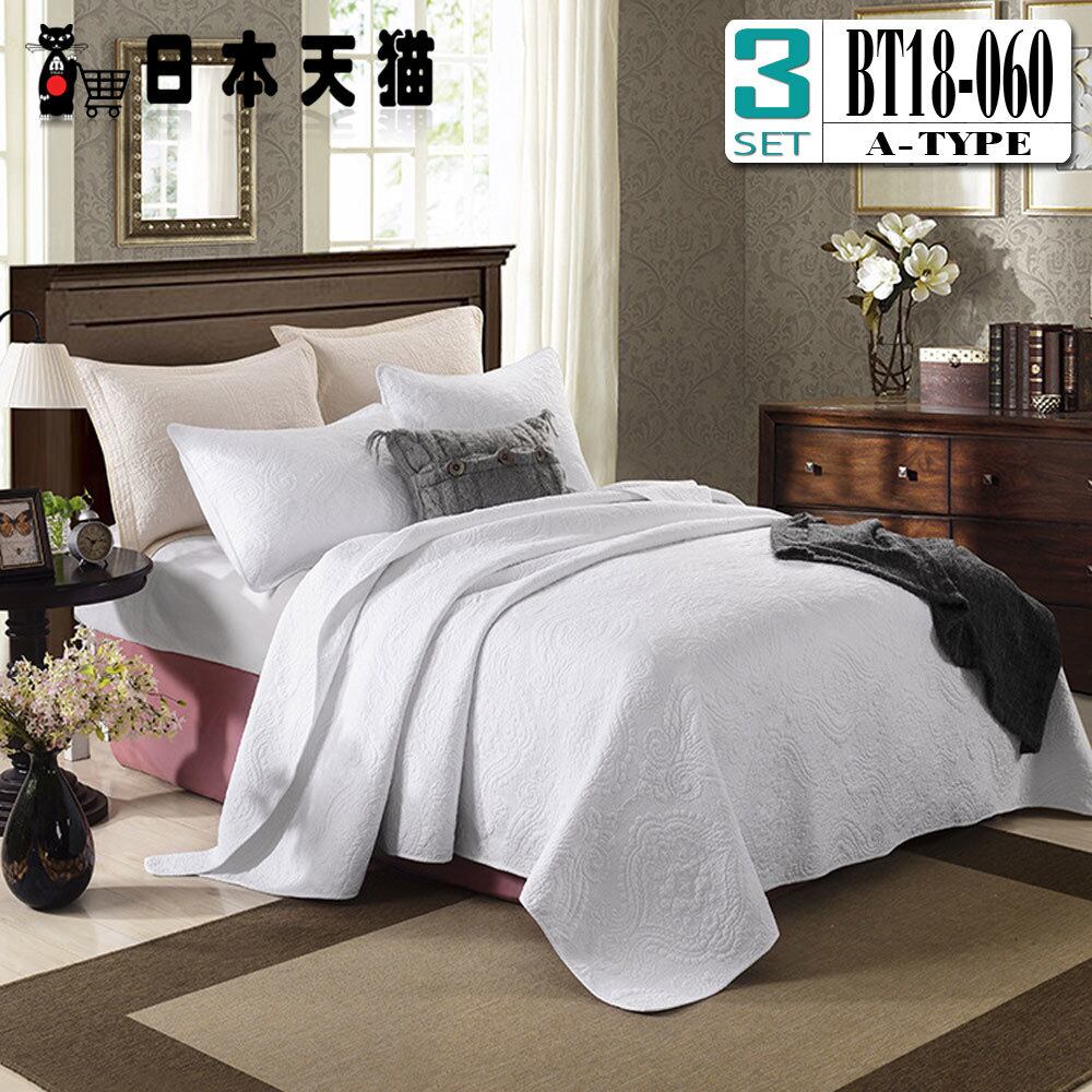 キルトベッドカバー3点セット綿マルチカバー キルティング 063 寝具