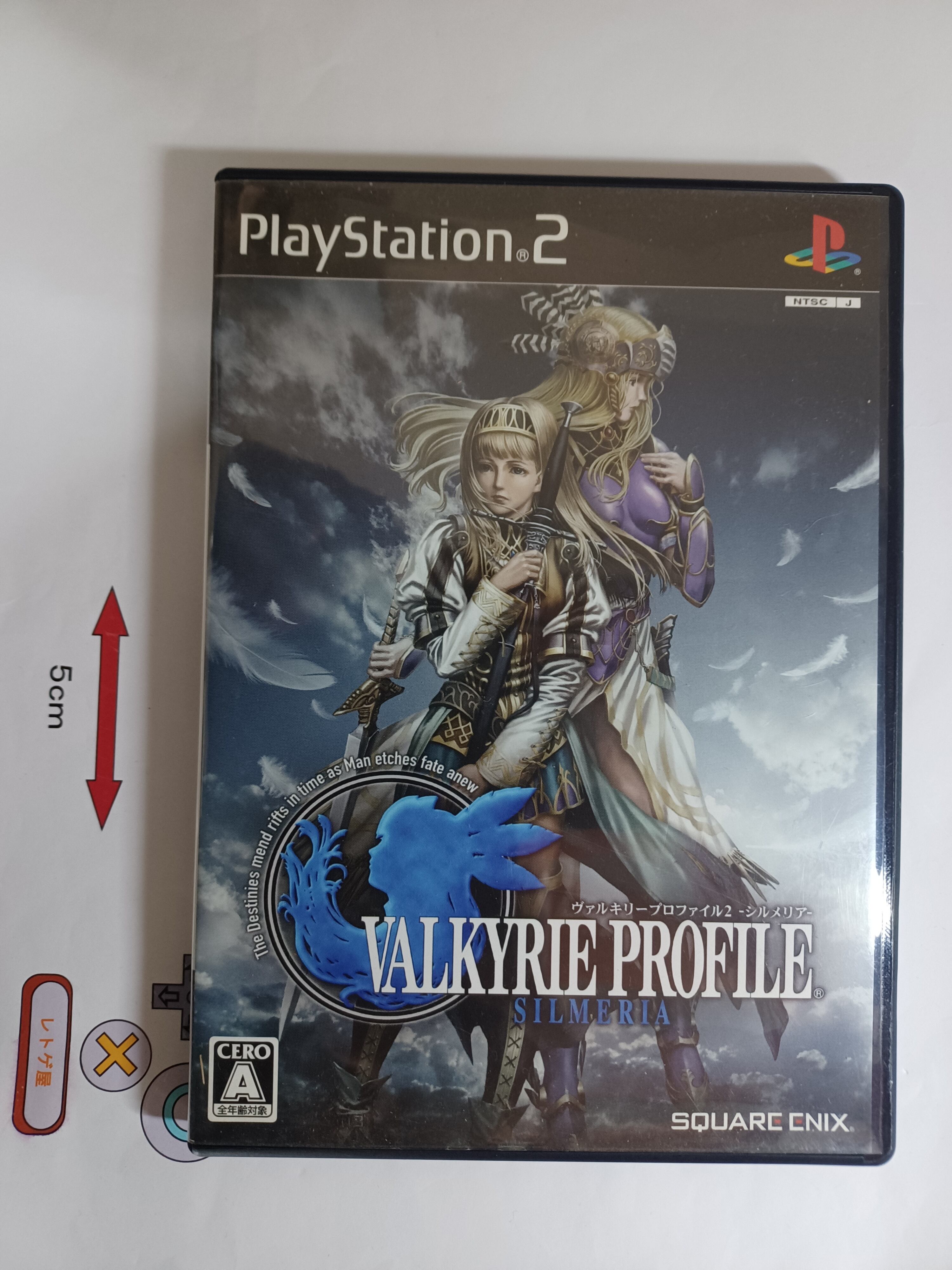 中古PS3ソフト「ジョジョの奇妙な冒険 オールスターバトル」（箱