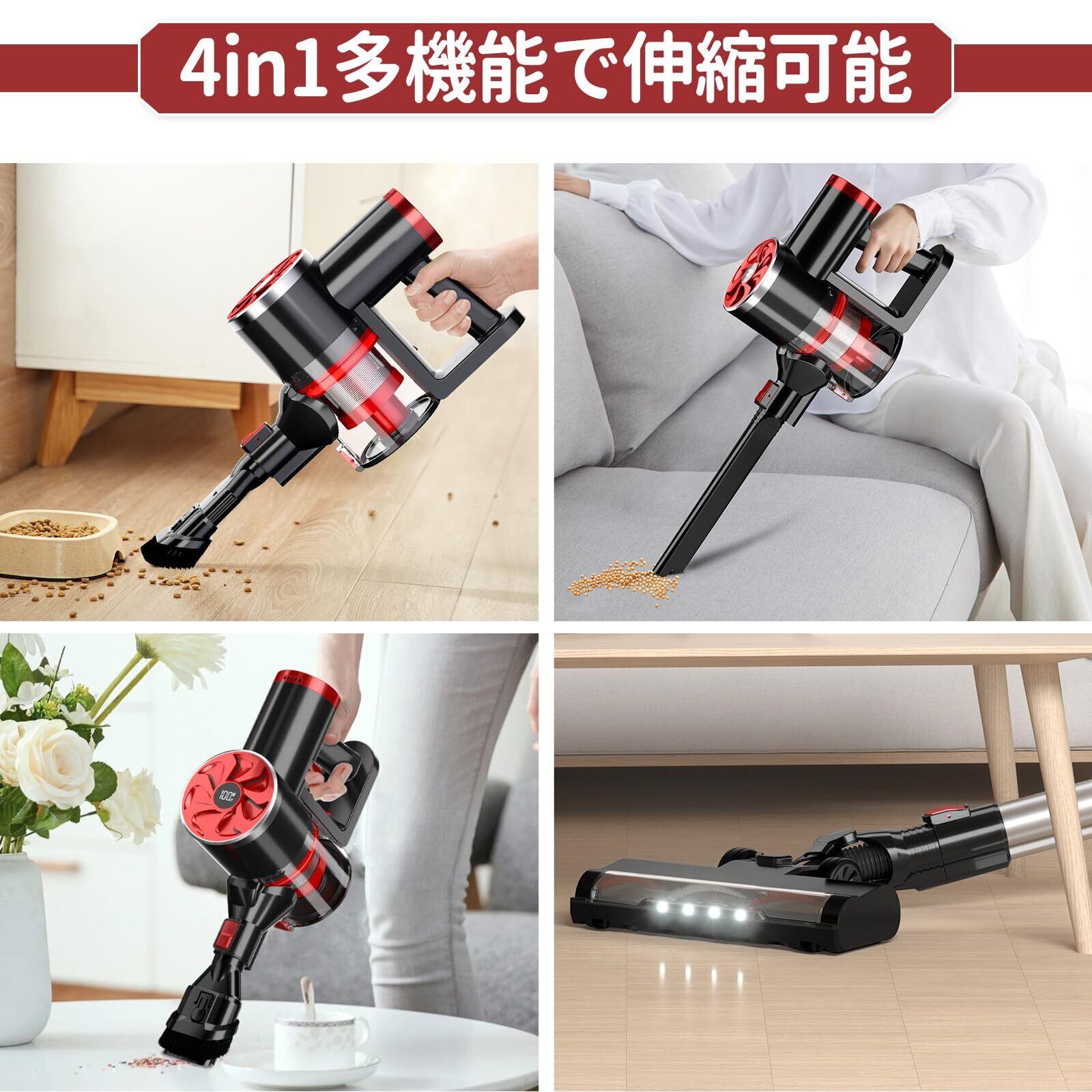 コードレス 自立式 30000Pa 電量ディスプレイ コードレ - 掃除機