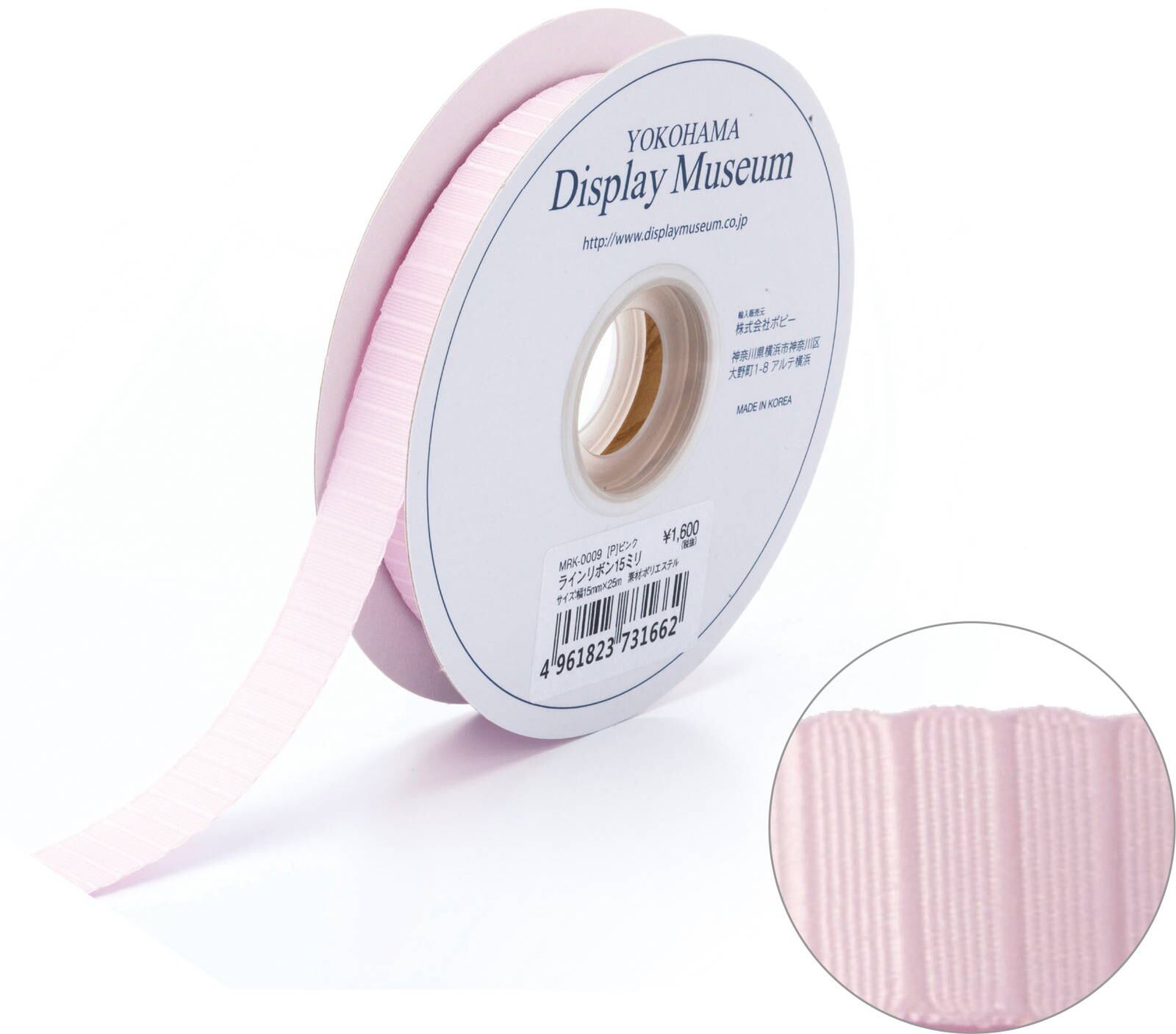 ラインリボン１５ミリ　Ｄ／Ｐ　ピンク系　MRK-0009D/P　4961823731655　リボン > 定番リボン