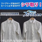 ファブリーズ W除菌+消臭スプレー 衣類・布製品用 無香料 アルコール成分配合 詰め替え 2回分/640mL