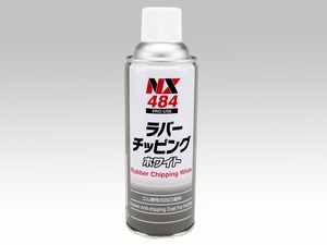 イチネンケミカルズ ラバーチッピングホワイト 000484 420ml