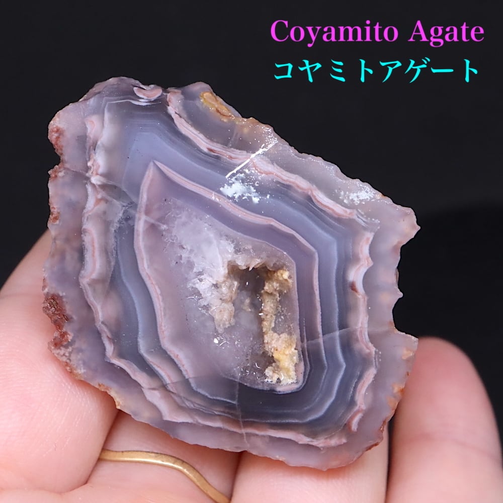 精神の安定 浄化】高品質☆瑪瑙プレート☆アゲートパワーストーン原石