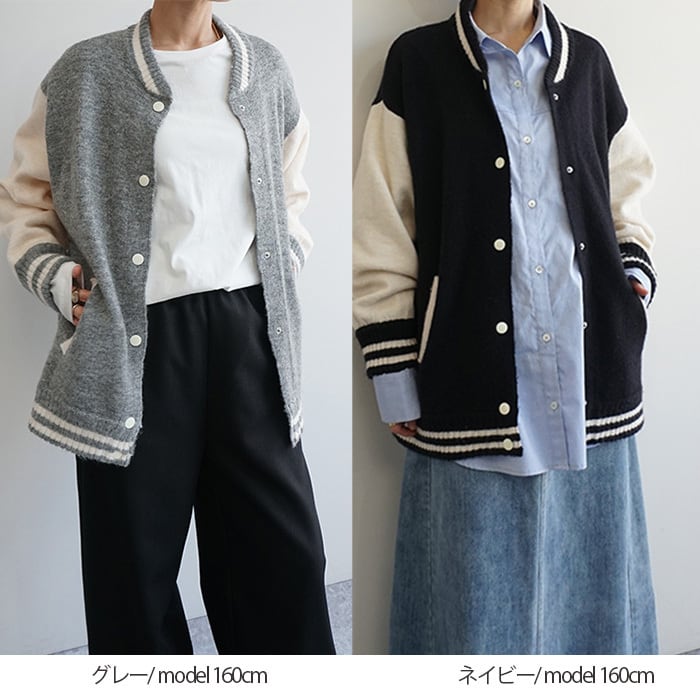 ニットスタジャン仕様書 | FASHFREN/ファッシュフレン