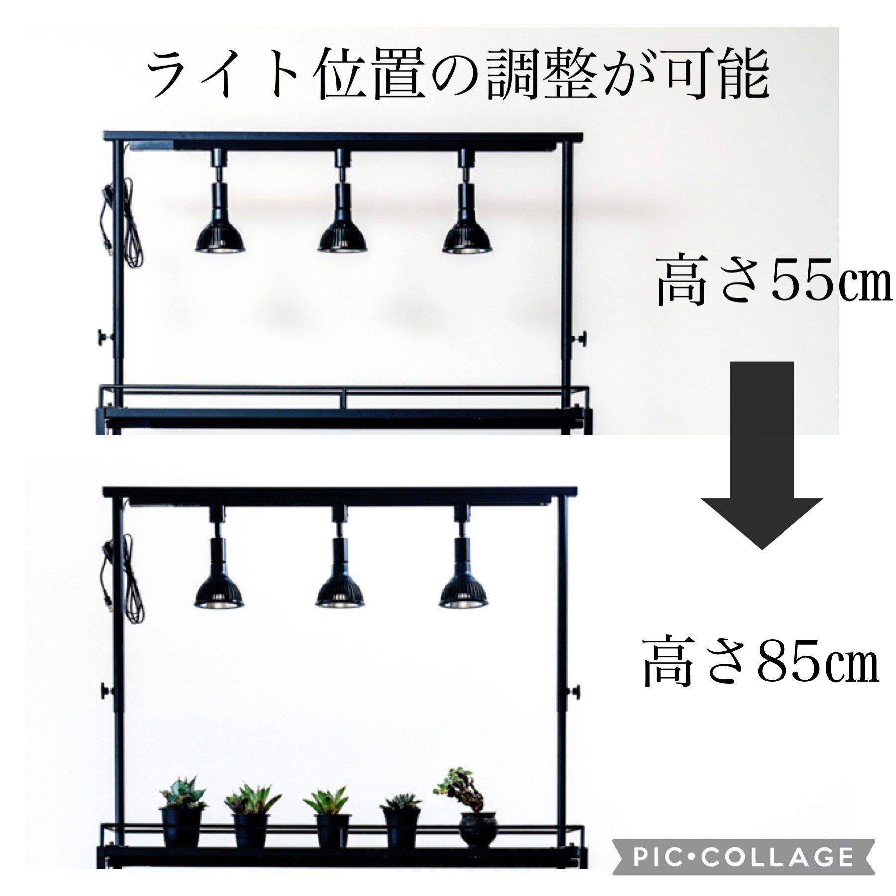 セミオーダー植物棚（ダクトレール付） | limironcraft