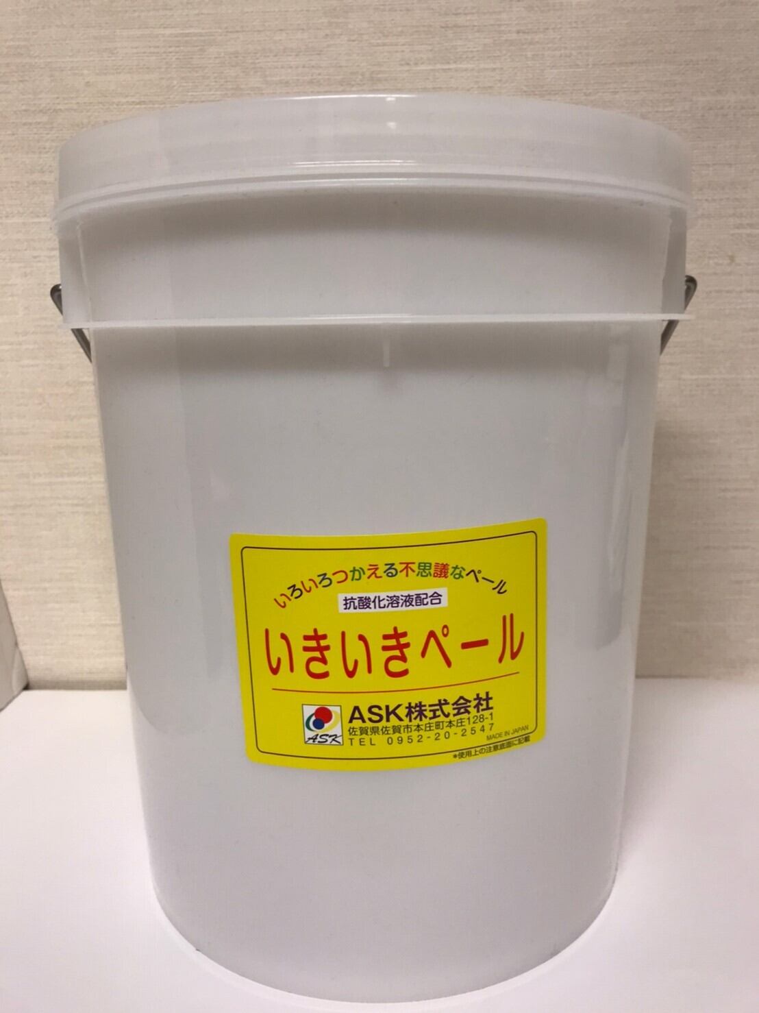 いきいきペール5型（4.3L）いろいろ使える不思議なバケツ - 保存容器