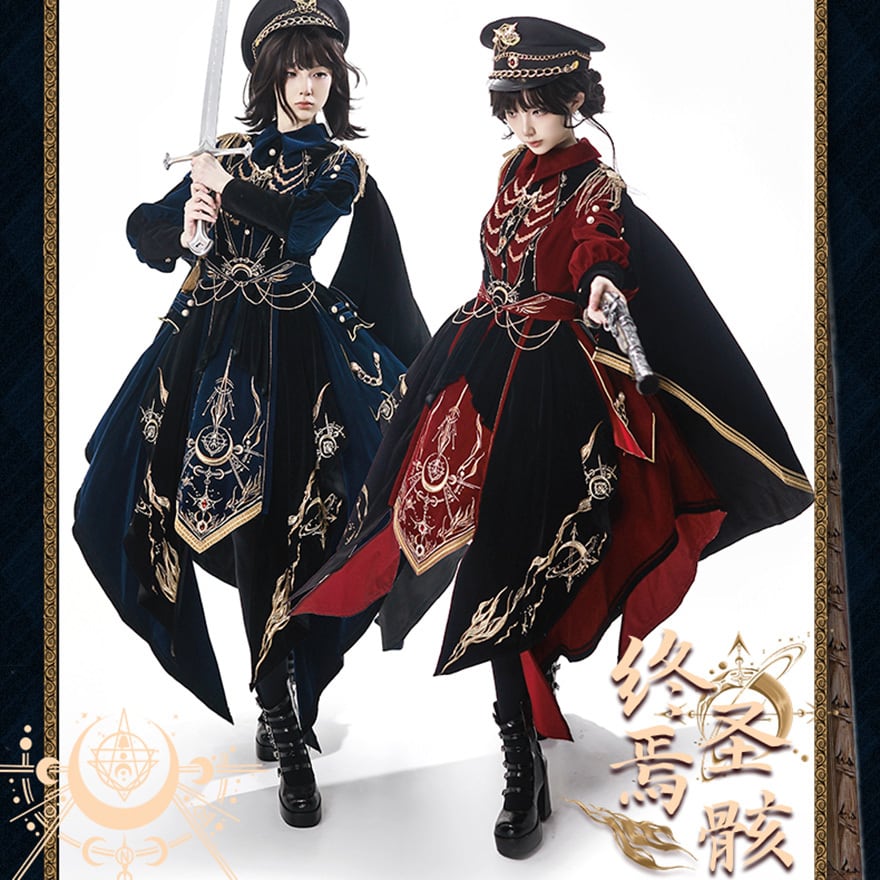 予約商品 ゴスロリ ミリロリ 7点セット ケープ 帽子 肩章 コンカフェ