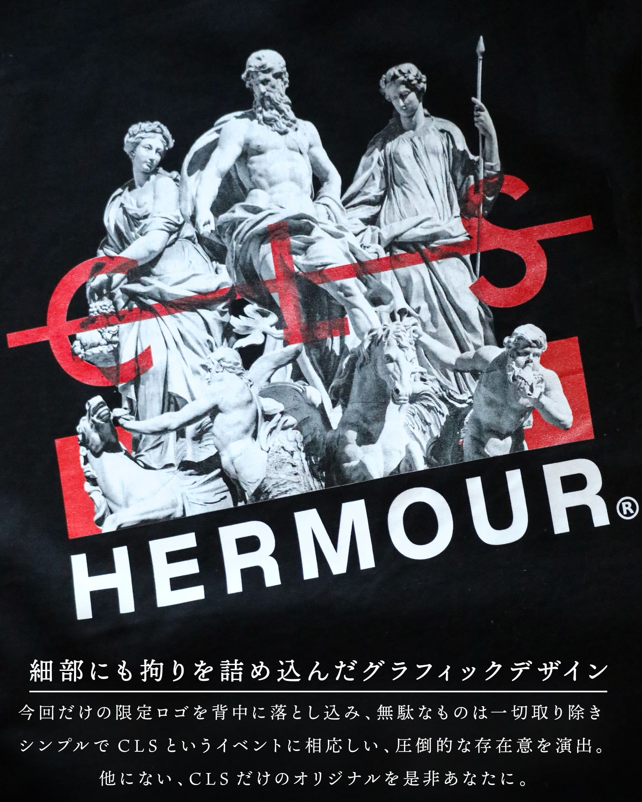 HERMOUR Tシャツ