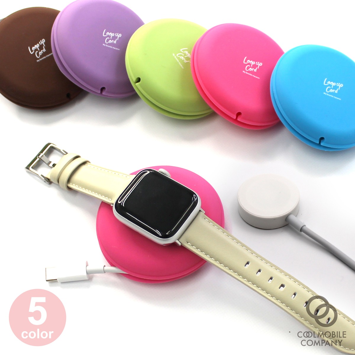 Apple Watch充電器＆マカロン収納ケース | COOL MOBILE COMPANY STORE