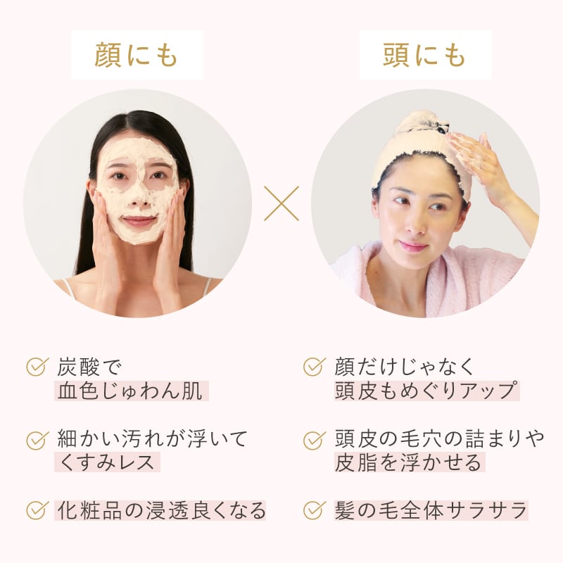 ソーダスパフォームプレミアムVD | TANSAN LIFE｜正規販売店