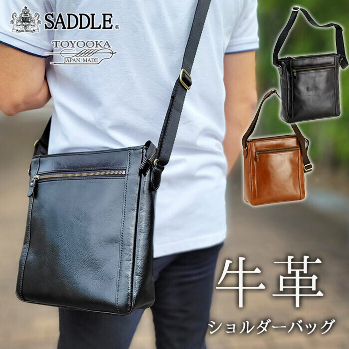 TIDING ショルダーバッグ 本革 メンズ A4 大きめ ビンテージ 
