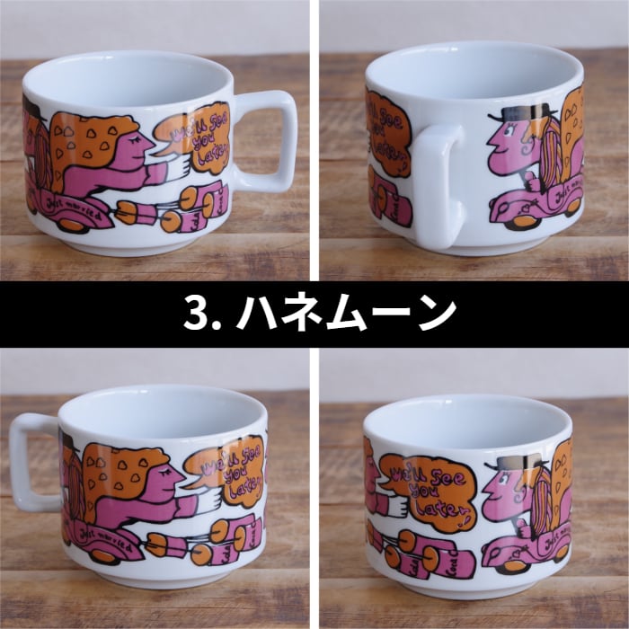 新品】 三郷陶器 復刻マグコレクション 猫とフクロウ テキーラ飲みてえ