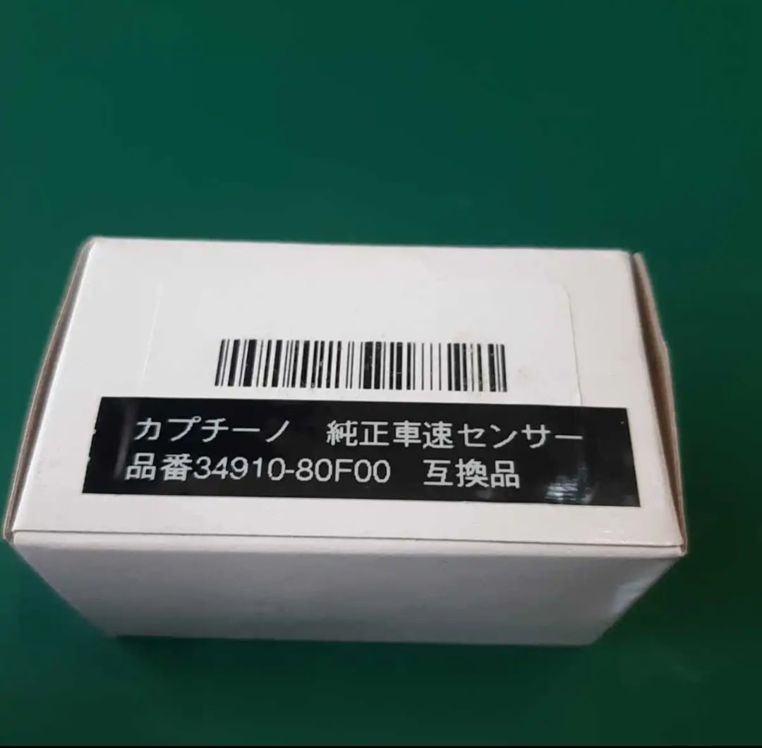 スズキ カプチーノ EA11R EA21R スピードセンサー 新品 純正互換 車速