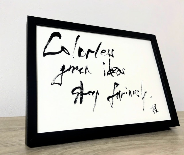 Number 0（Colorless green ideas sleep furiously.）