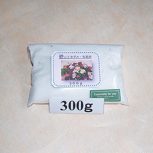 乾燥剤　1-1　生花・乾燥用　砂状シリカゲル　300
