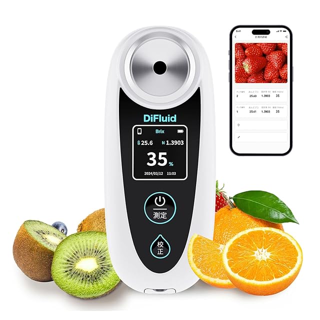 DiFluid デジタル糖度計 Bluetooth内蔵 IP56防水構造 Brix0-32% 【日本