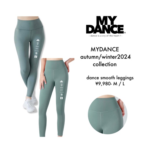 OUTLET dance smooth leggings