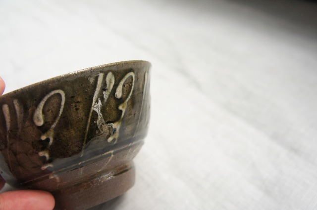 陶房カタチ　3.5寸マカイ