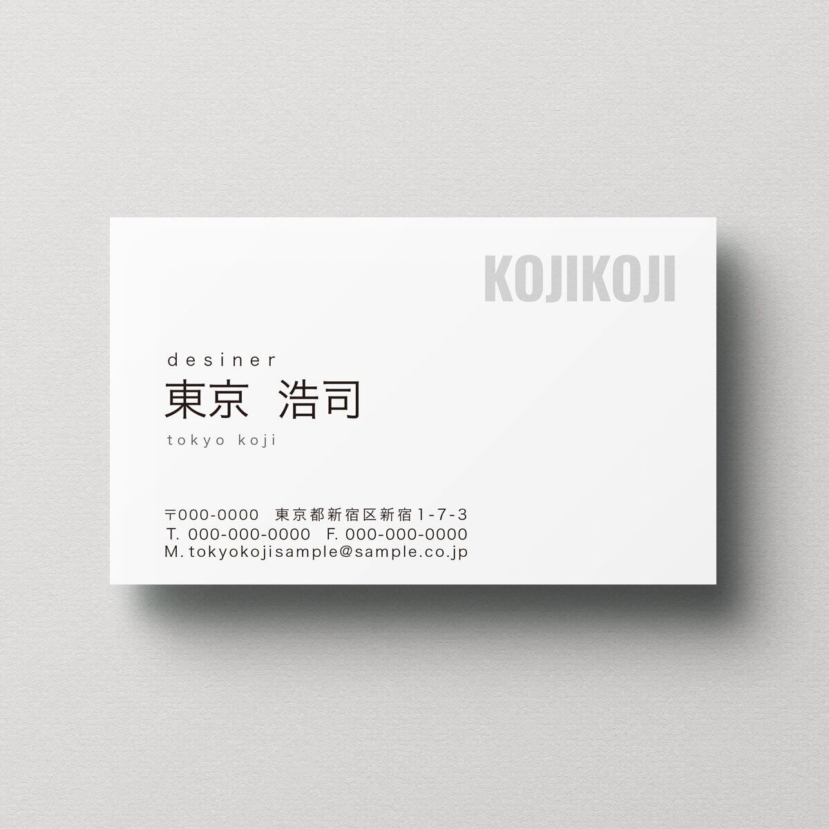 専用ページ（名刺印刷）