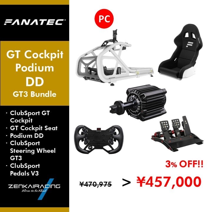 FANATEC／国内正規代理店 | ZENKAIRACING（ゼンカイレーシング）公式