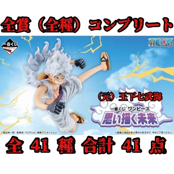 Happyくじ ハッピーくじ 「ハイキュー!!」 Last賞 牛島若利 フィギュア