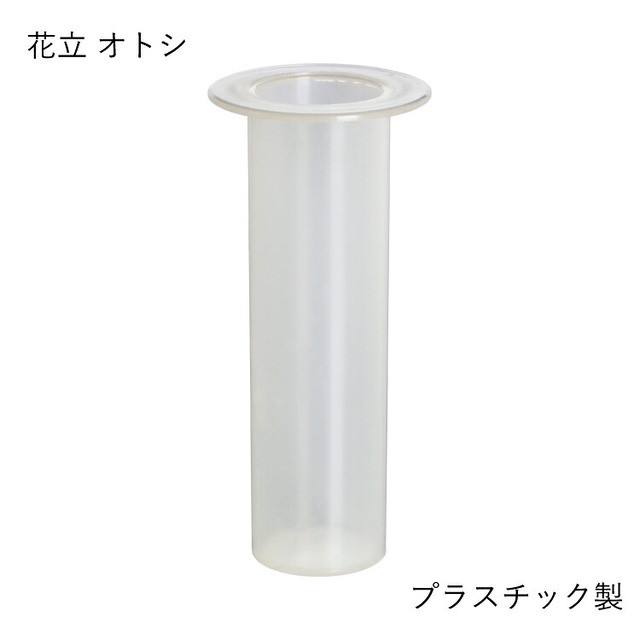 スワロー・コルノS 花立オトシ