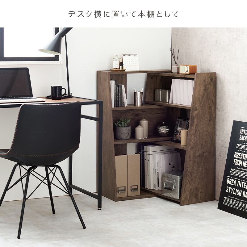 【組立式】スライド式オープンラック ディスプレイラック コーナーラック インテリア 3色展開 幅100cm