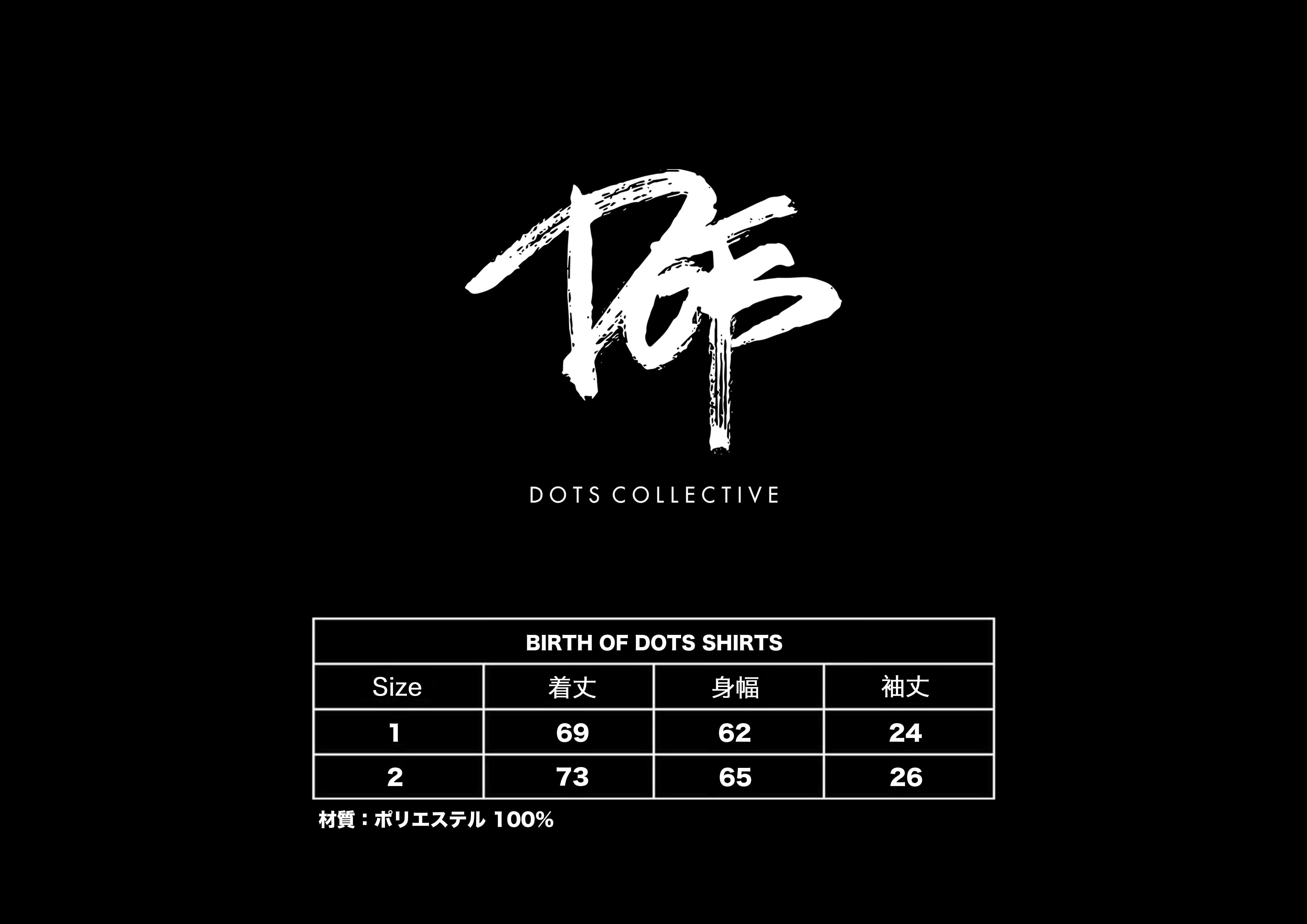 BIRTH OF DOTS SHIRTS | DOTS COLLECTIVE