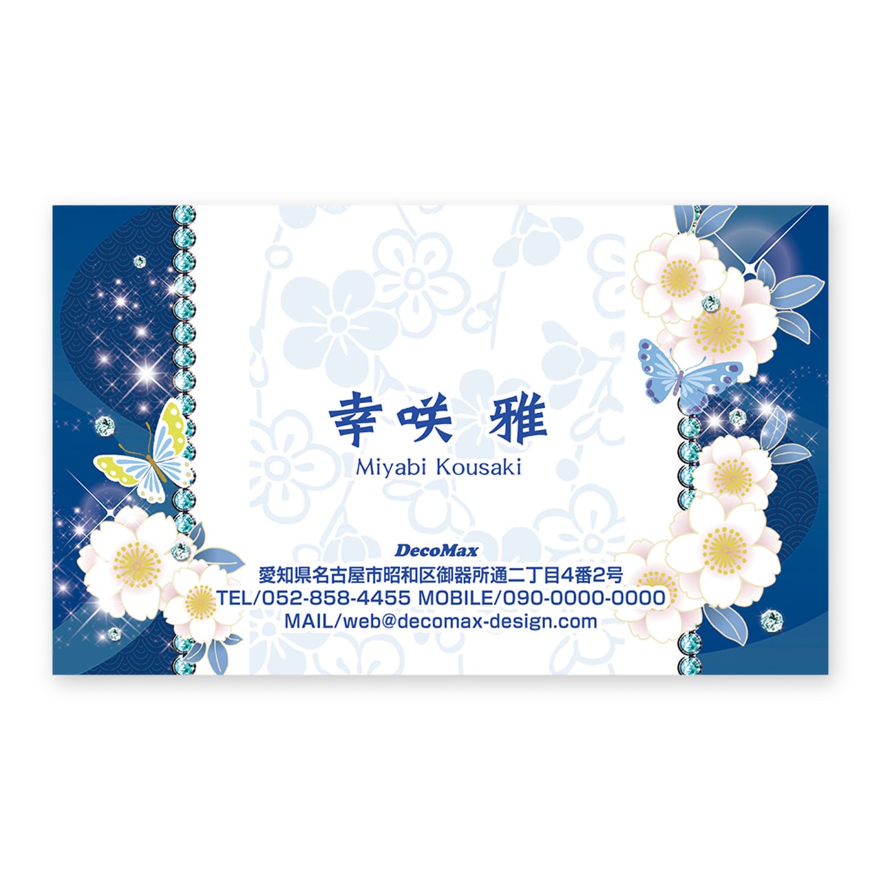 デザイン名刺 422