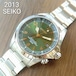 SEIKO ALPINIST